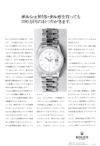 Rolex 1971 16.jpg